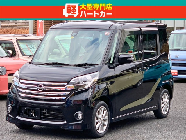 デイズルークスハイウェイスター X