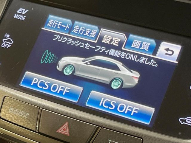 �y�A�h�o���X�g�p�b�P�[�W�z�O���̎ԗ��������m���A�Փ˂������Ȏ��͌x��Œ��ӂ𑣂��A�u���[�L�𓥂ޗ͂��T�|�[�g�B�u���[�L�𓥂߂Ȃ������ꍇ�͏Փ˔�Q�y���u���[�L���쓮�A�Փˉ�����T�|�[�g���܂��B