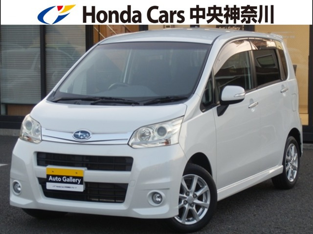 ステラカスタムR リミテッド アイドリングストップ