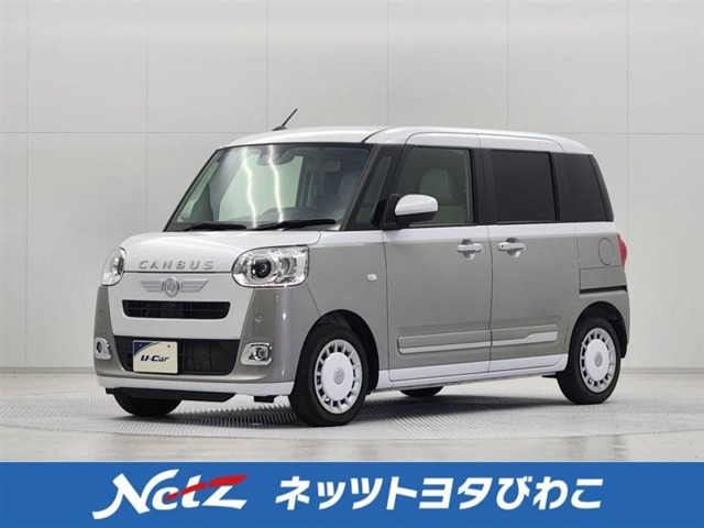 ムーヴキャンバス