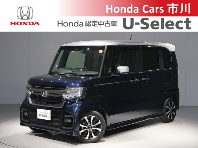 N-BOXカスタムL コーディネートスタイル