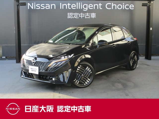 ノートオーラ1.2 G レザーエディション