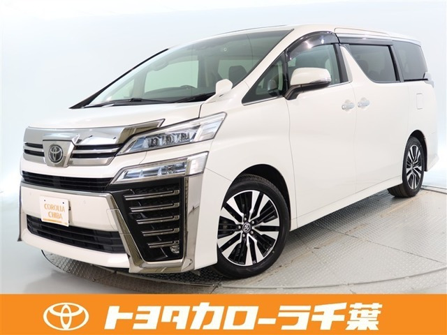 ヴェルファイア2.5 Z Gエディション