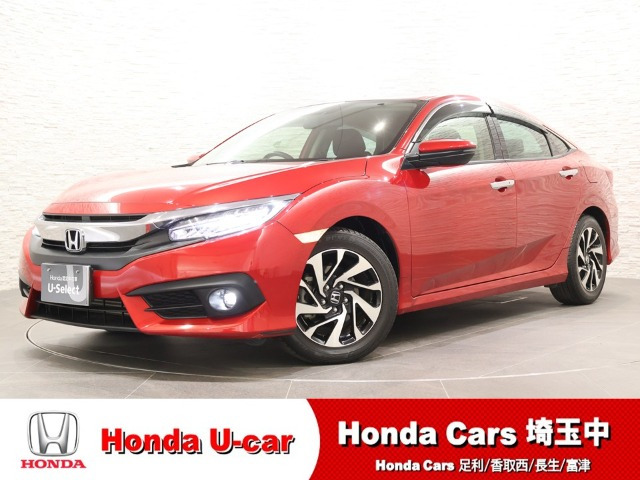 シビックセダン