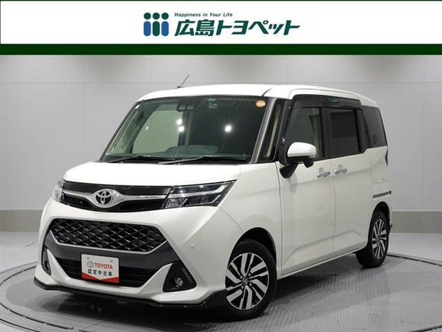 タンク1.0 カスタム G