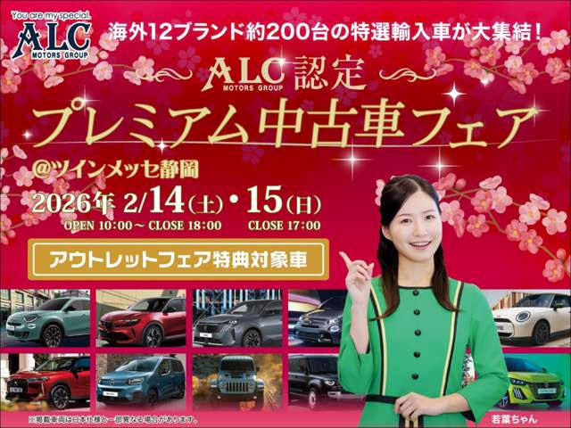 C5エアクロスSUVプラグインハイブリッド