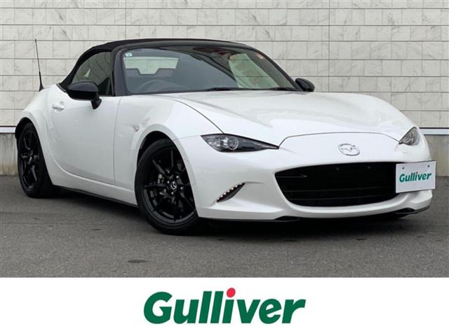 ロードスター1.5 S スペシャルパッケージ