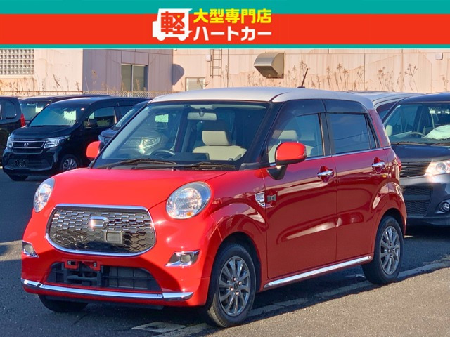 キャストスタイル X