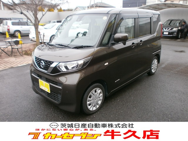 デイズルークスS