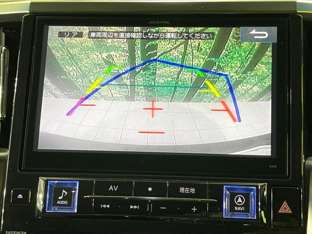 【バックカメラ】駐車時に後方がリアルタイム映像で確認できます。大型商業施設や立体駐車場での駐車時や、夜間のバック時に大活躍!運転スキルに関わらず、今や必須となった装備のひとつです!
