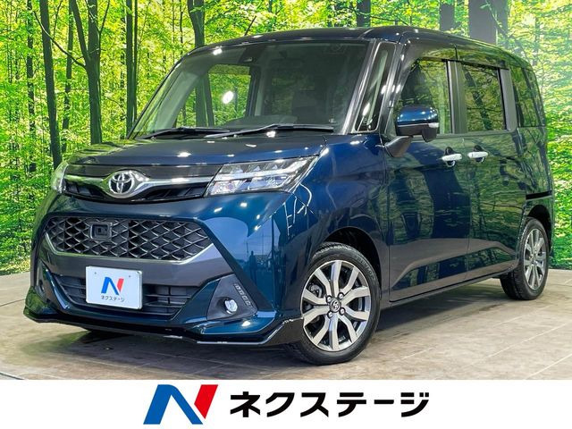 タンク1.0 カスタム G-T