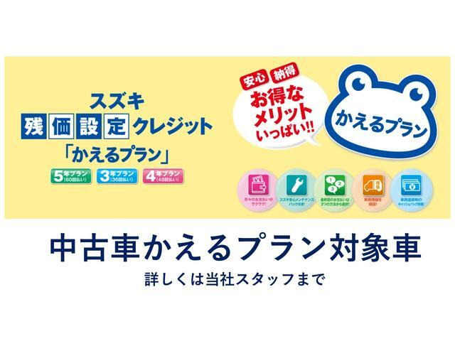 ハスラーX ターボ