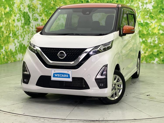 デイズハイウェイスターX 4WD