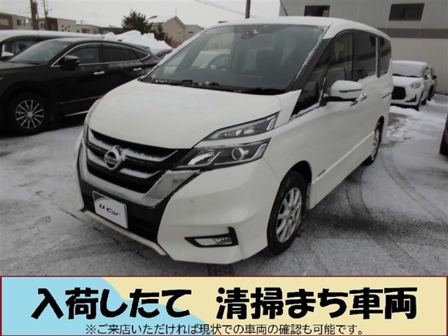 セレナ2.0 ハイウェイスター VセレクションII