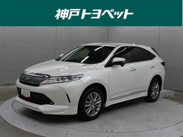 ハリアー2.0 プレミアム