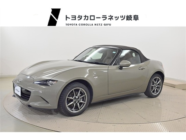 ロードスター1.5 ブラウン トップ