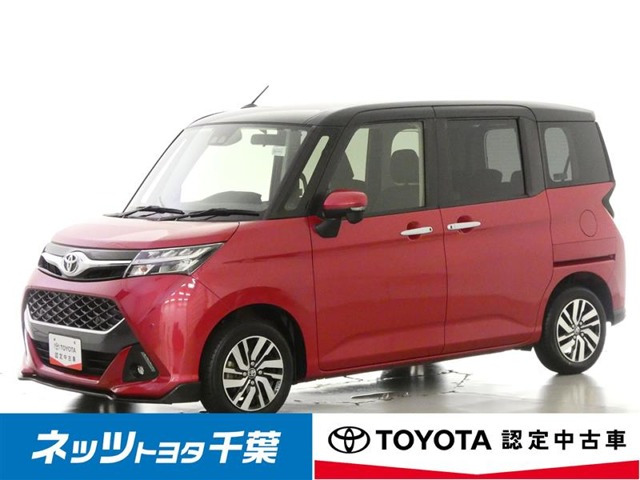 タンク1.0 カスタム G