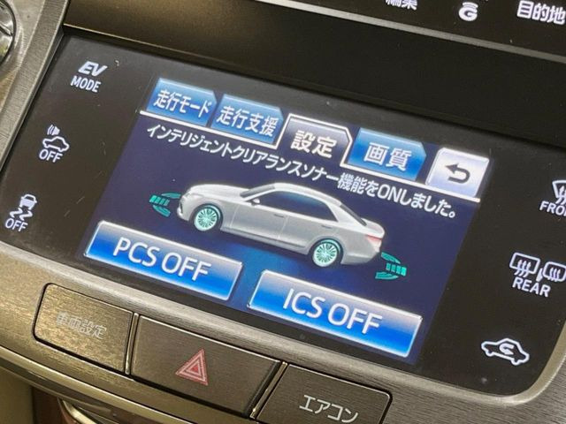 �y�N���A�����X�\�i�[�z�o���p�[�ɕt�����Z���T�[����Q�������m!���̋����ɋ߂Â��ƃA���[�g�ŋ����Ă���܂��􋷂����ԃX�y�[�X��Ԍɓ��ꎞ�����S�ł��ˁ�