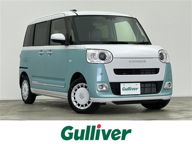 ムーヴキャンバスストライプス G