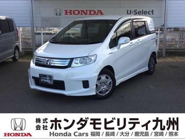 フリードスパイクハイブリッド1.5 ジャストセレクション