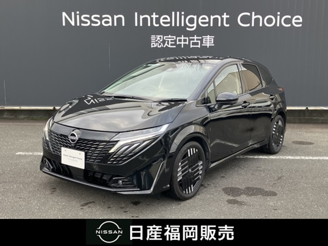 ノートオーラ1.2 G レザーエディション