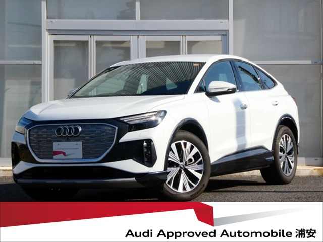 Q4スポーツバックe-tron40 アドバンスド