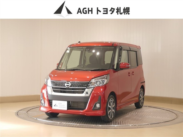 デイズルークスハイウェイスター X Gパッケージ 4WD