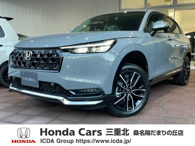 ヴェゼル1.5 ハイブリッド Z
