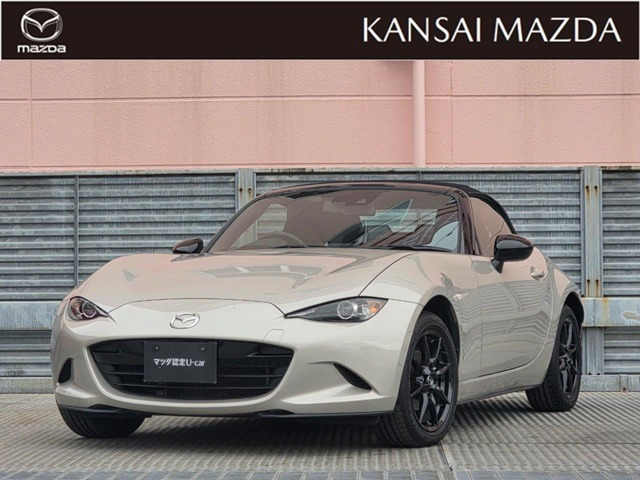 ロードスター1.5 S スペシャルパッケージ