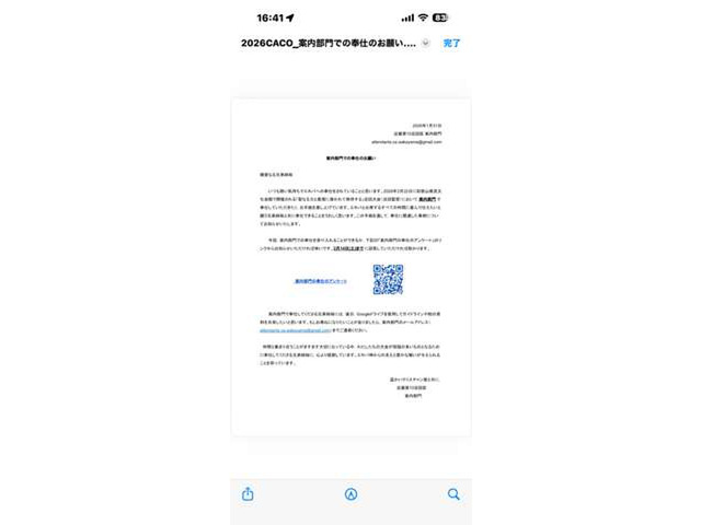 ムーヴX リミテッド