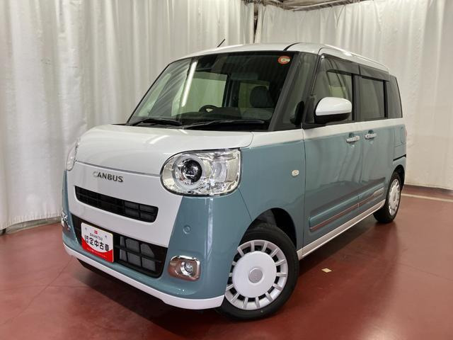 ムーヴキャンバス