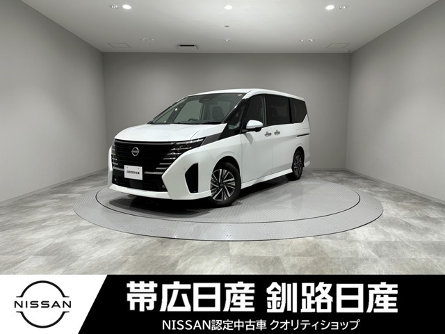 セレナ1.4 e-POWER ルキシオン