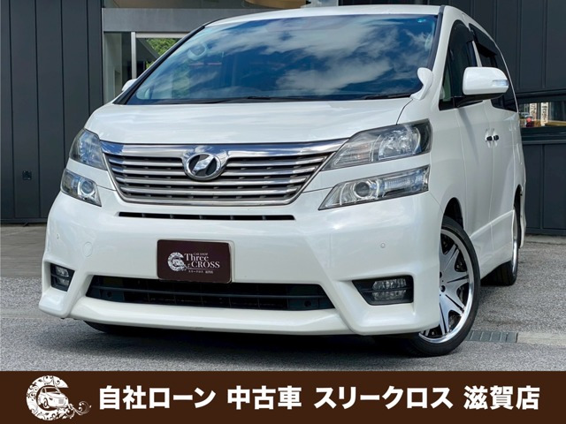 ヴェルファイア2.4 Z