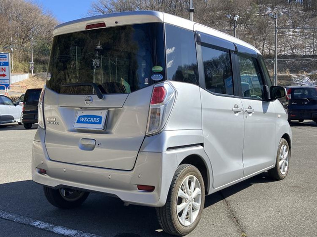 デイズルークスX Vセレクション