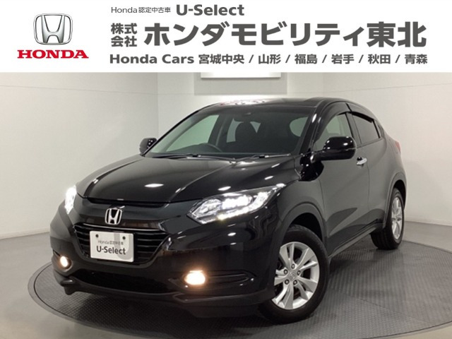 ヴェゼル1.5 X ホンダセンシング