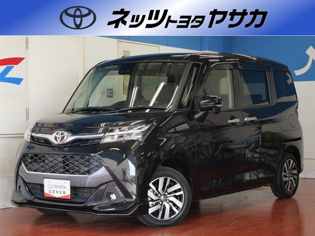 タンク1.0 カスタム G