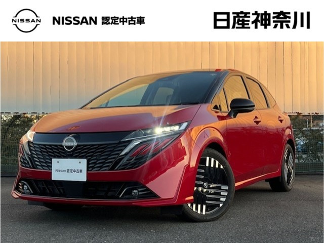 ノートオーラ1.2 G レザーエディション