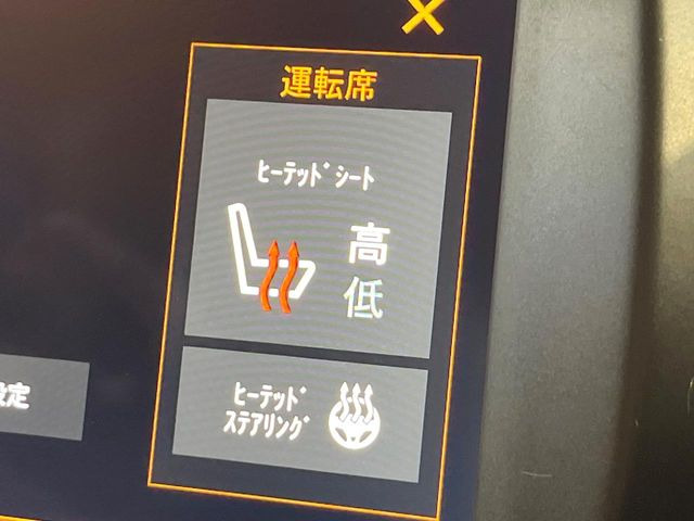 ���t�����g�V�[�g�q�[�e�B���O:�^�]�ȁE����ȋ��ɎO�i�K�Œ��߂��\�ȃV�[�g�q�[�^�[�𑕔����Ă���܂��B�G�߂��킸���K�ɂ��g�p���������܂��B