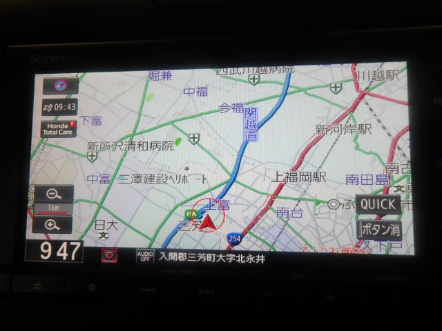 フリード+1.5 ハイブリッド G ホンダセンシング