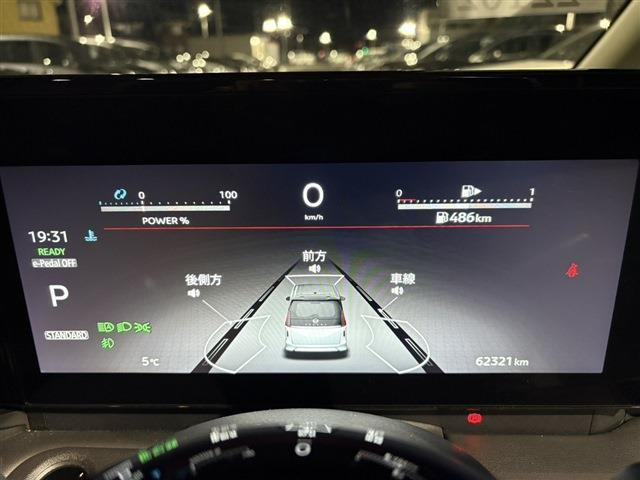 セレナ1.4 e-POWER ハイウェイスター V