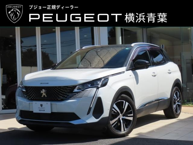 3008GT ブルーHDi レッド ナッパ