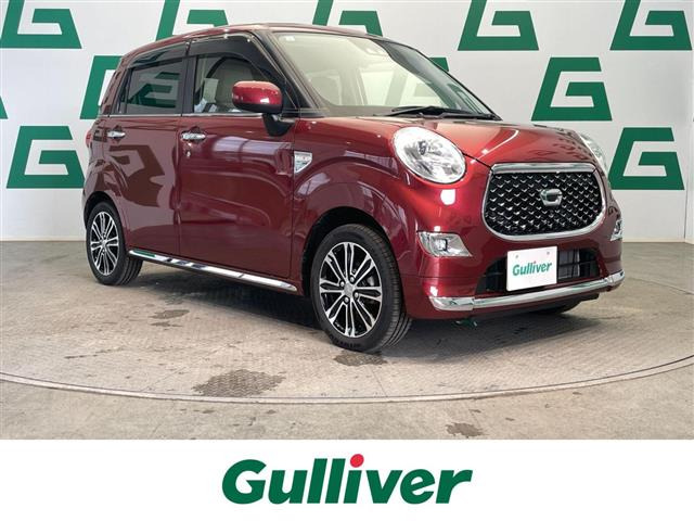 キャストスタイル  G VS SAIII