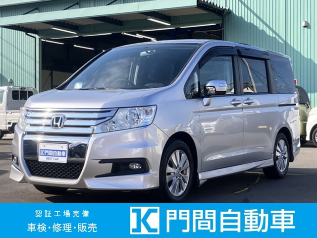 ステップワゴン2.0 スパーダ S