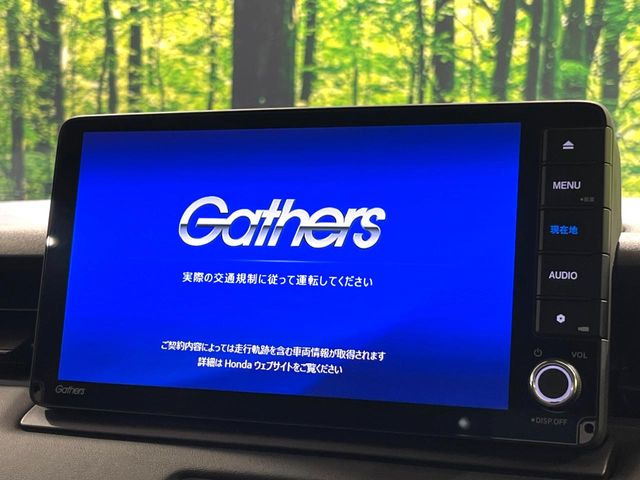 ヴェゼル1.5 e:HEV Z