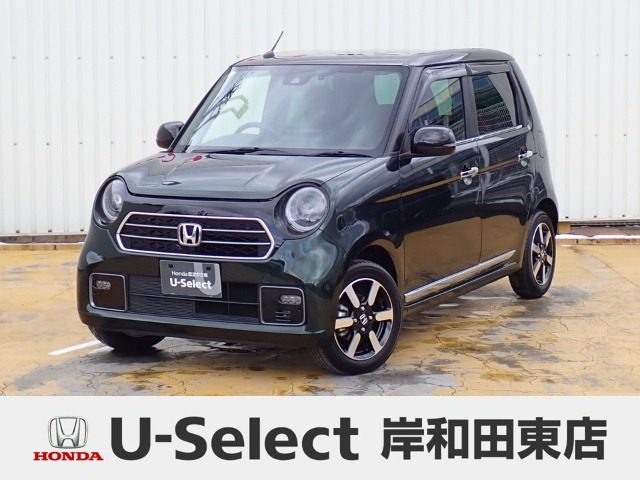 N-ONEプレミアム