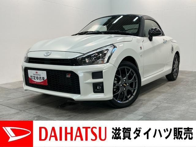 コペンGR スポーツ