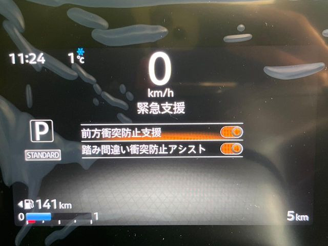 �y�C���e���W�F���g�G�}�[�W�F���V�[�u���[�L�z�t�����g�J�����őO���̎ԗ�����s�҂����m�B�Փ˂������Ȏ��͏Փ˔�Q�y���u���[�L���쓮�A�Փˉ�����T�|�[�g�B�����S�Ƀh���C�u�����y���݂��������܂��B