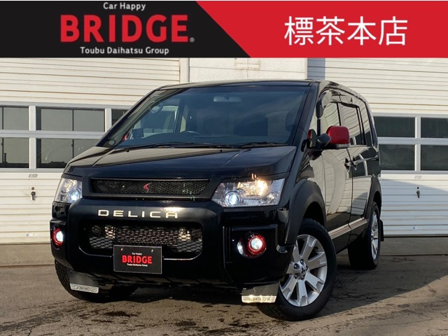 デリカD:52.2 D パワーパッケージ 4WD