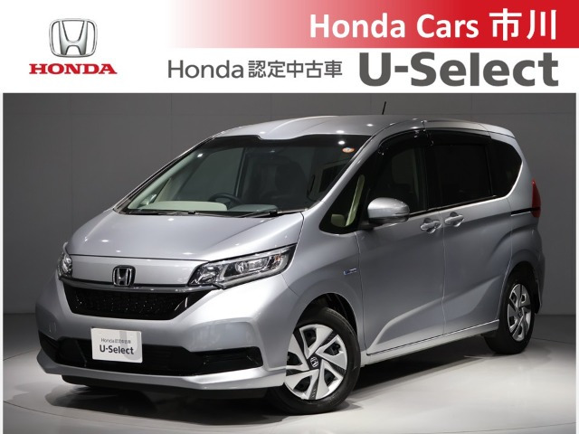 フリード+1.5 ハイブリッド G ホンダセンシング