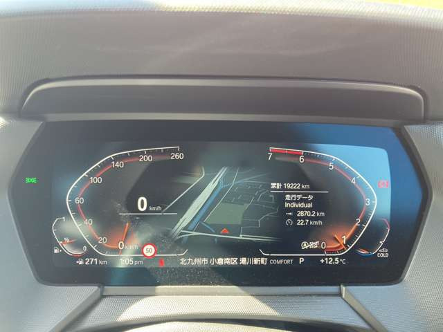 ���s�����A���[�^�[���̂��ʐ^�ł��B